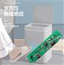 智能感应垃圾桶IC方案定制开发
