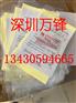 保亮美进口日本光阳保亮美KOYO手饰珠宝抛光抹布