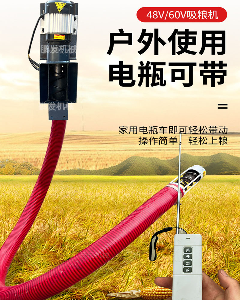 工地用抽吸机工业吸料机手持软管抽沙机  吸粮机