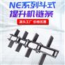 全系列精密滚子链工业传动链条