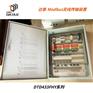 Modbus无线传输模块 兼容Rs485/232双接口 穿墙