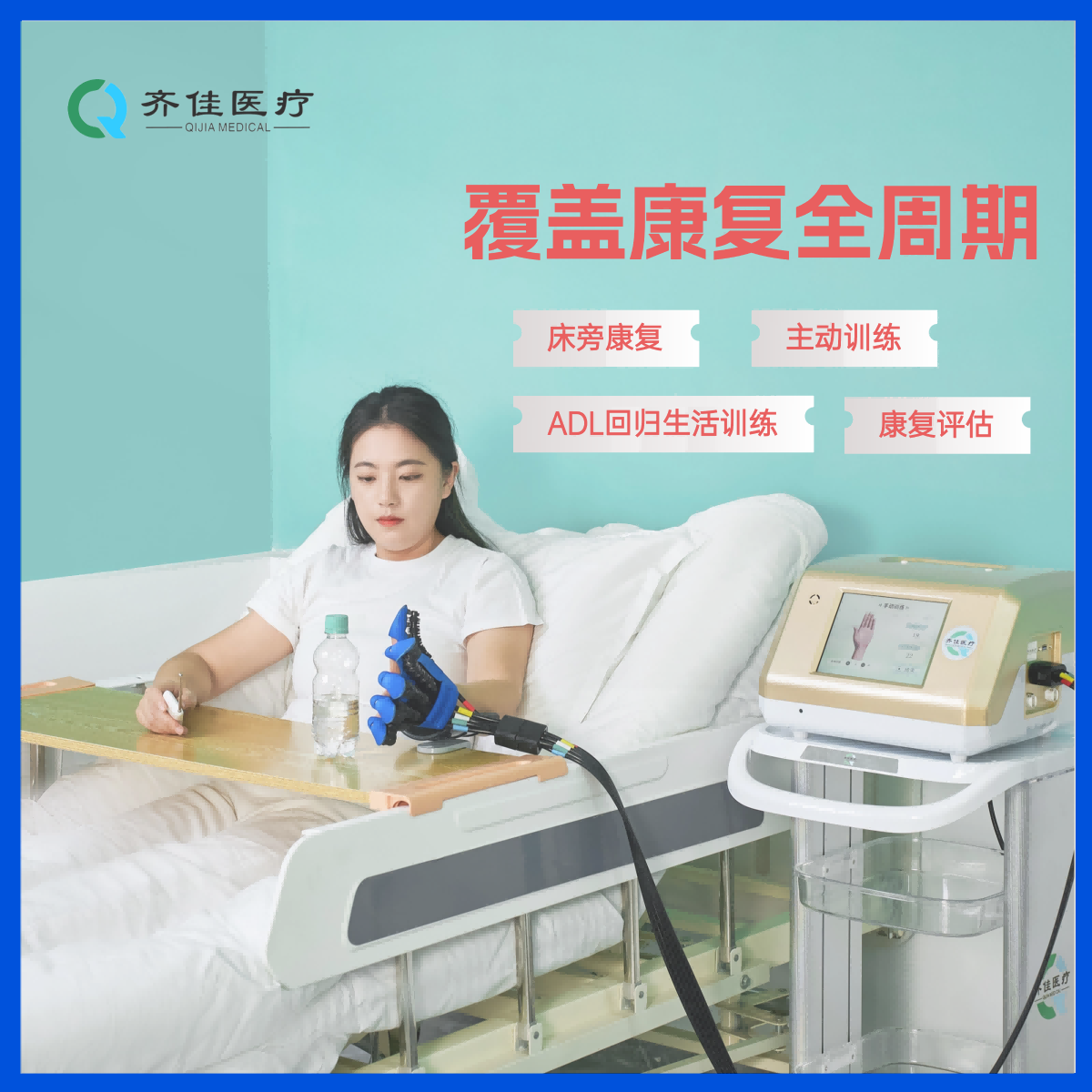 便携式手功能康复训练系统HM-SK-2000  一机多用  多种配置可选  改善血液循环