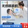 无创咳痰康复系统KT-200QJ