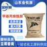 供应日本三井 甲基丙烯酰胺 25kg/袋 用于桑蚕丝