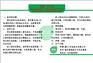 着色渗透废水专用处理剂新美达DPT-5处理剂无损检测