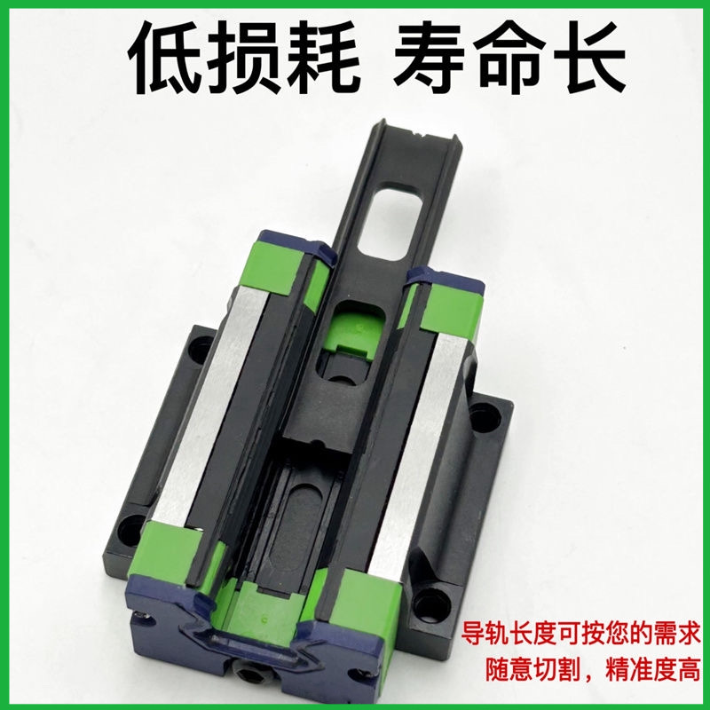 直线四方法兰滚珠导轨滑块JSMG JSH15 20 25  JSMG直线滑块  四方法兰JSH