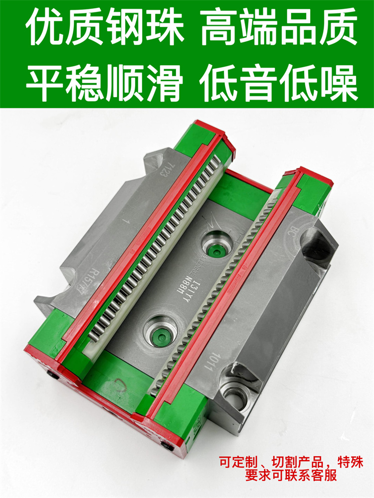 HIWIN上银机床直线导轨滚柱滑块RGH25/30 台湾HIWIN 滚珠滑块