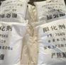 煤矿阻化剂它往煤层一喷 袋装50kg氯化钙延长煤的自然