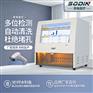 SD-8A全自动乳汁分析仪索电厂家直供
