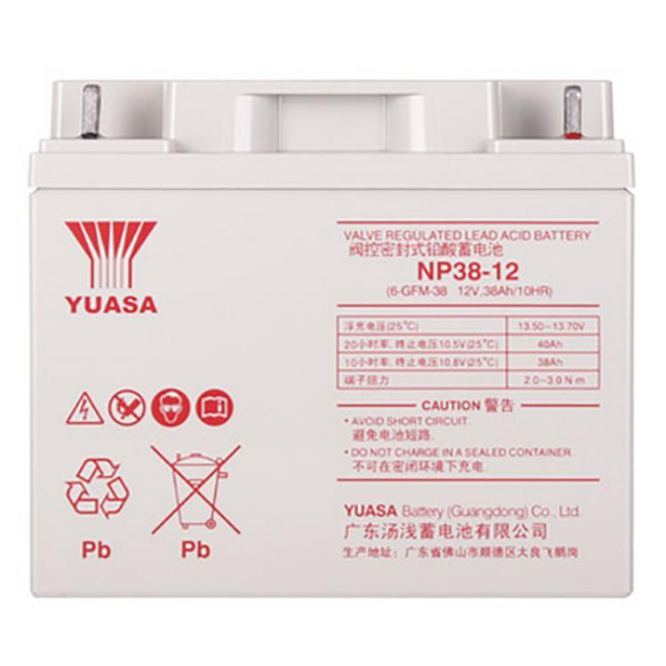 YUASA汤浅蓄电池UXH-12V38AH 绿色环保型 医院  UPS电源蓄电池  太阳能蓄电池