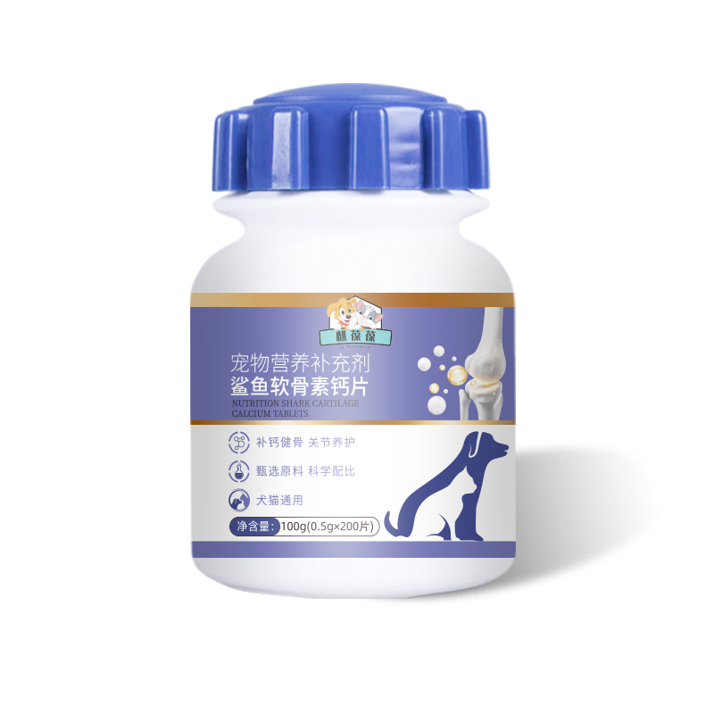 鲨鱼软骨素钙片贴牌生产oem  代加工定制