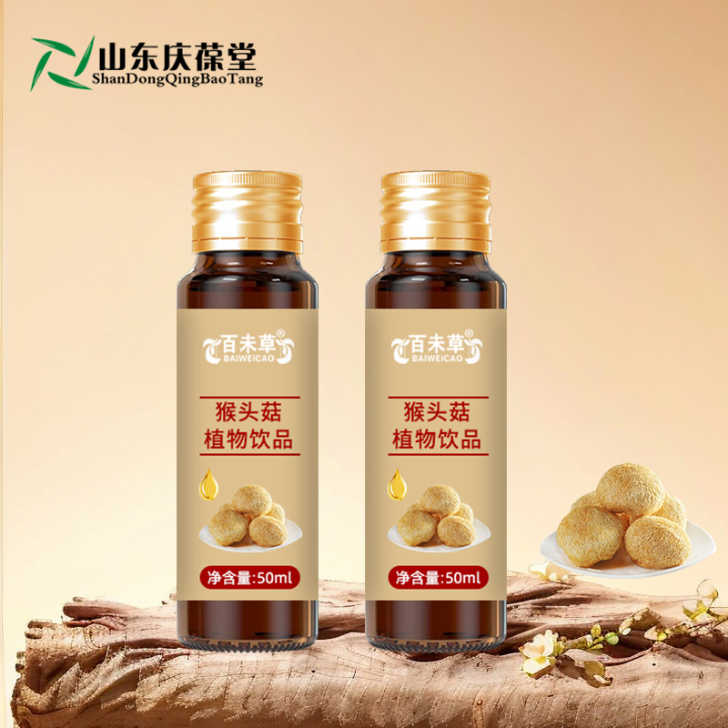 猴头菇植物饮品代加工定制  生产  企业