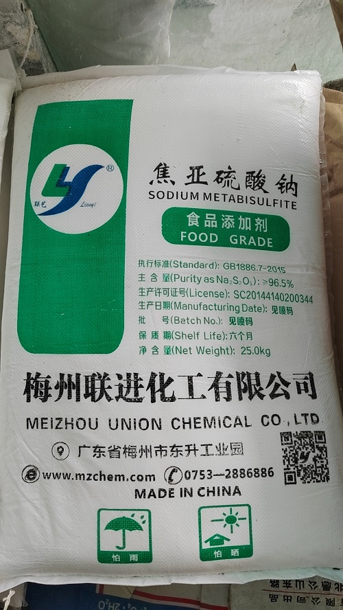 深圳焦亚硫酸钠批发 添加剂还原剂污水处理焦亚硫酸钠  惠州焦亚硫酸钠批发  东莞焦亚硫酸钠批发