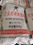 深圳惠州碳酸氢铵批发 农业用碳酸氢铵化肥量大优惠