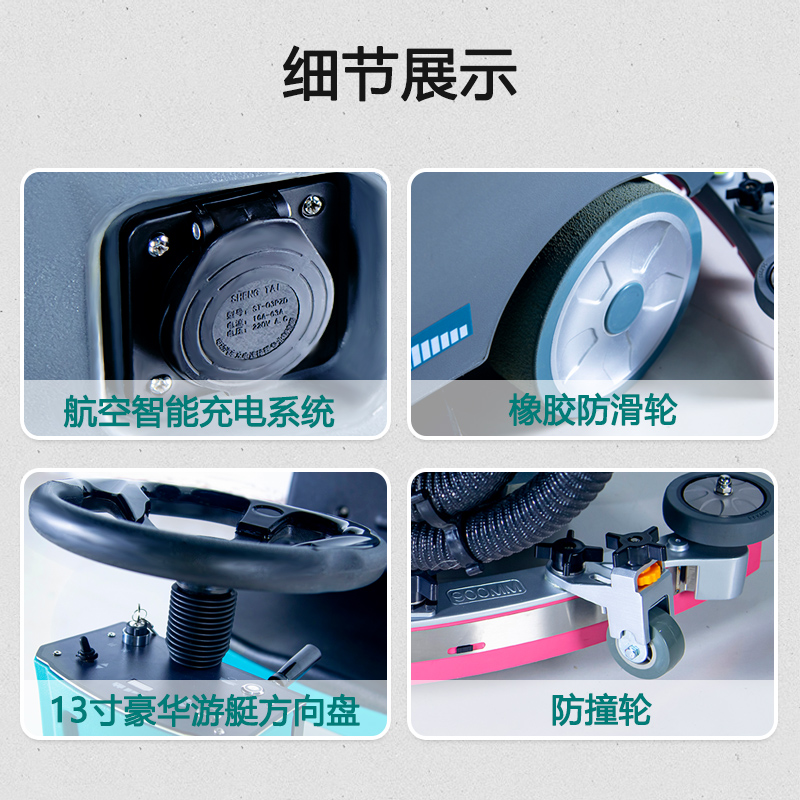 标马P7驾驶式洗地机商用拖地机高效清洁三合一  商超专用