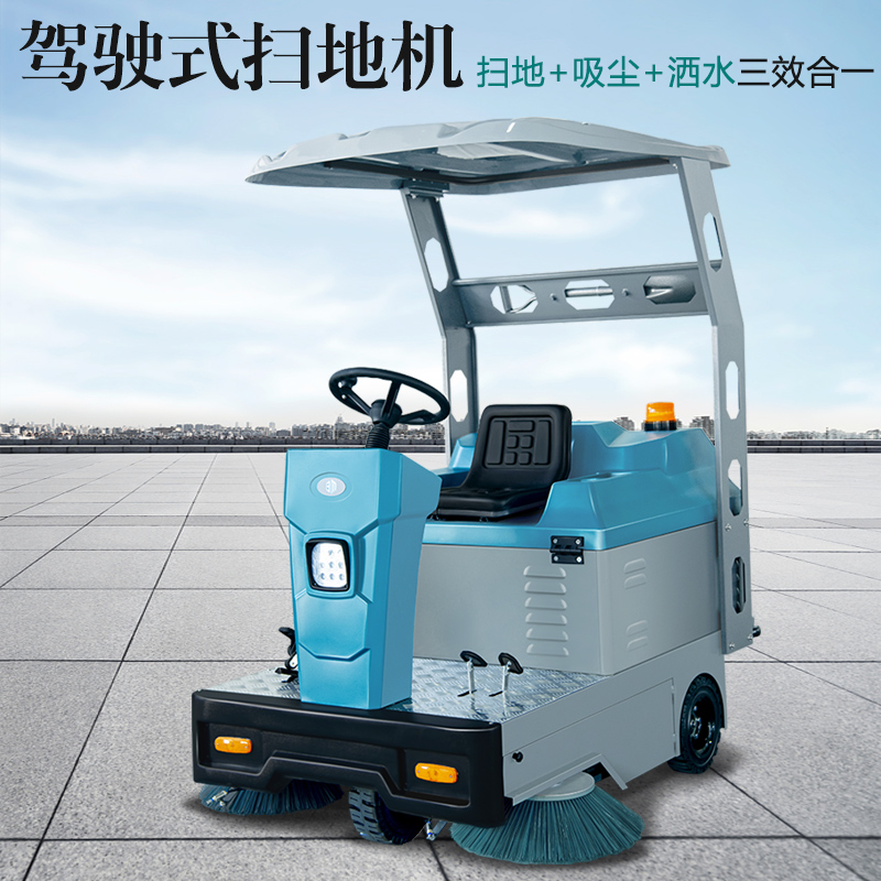 马1400D电动扫地机商用扫拖吸三效合一不扬尘  大型商用扫地车  市政道路物业小区  多种路面适用