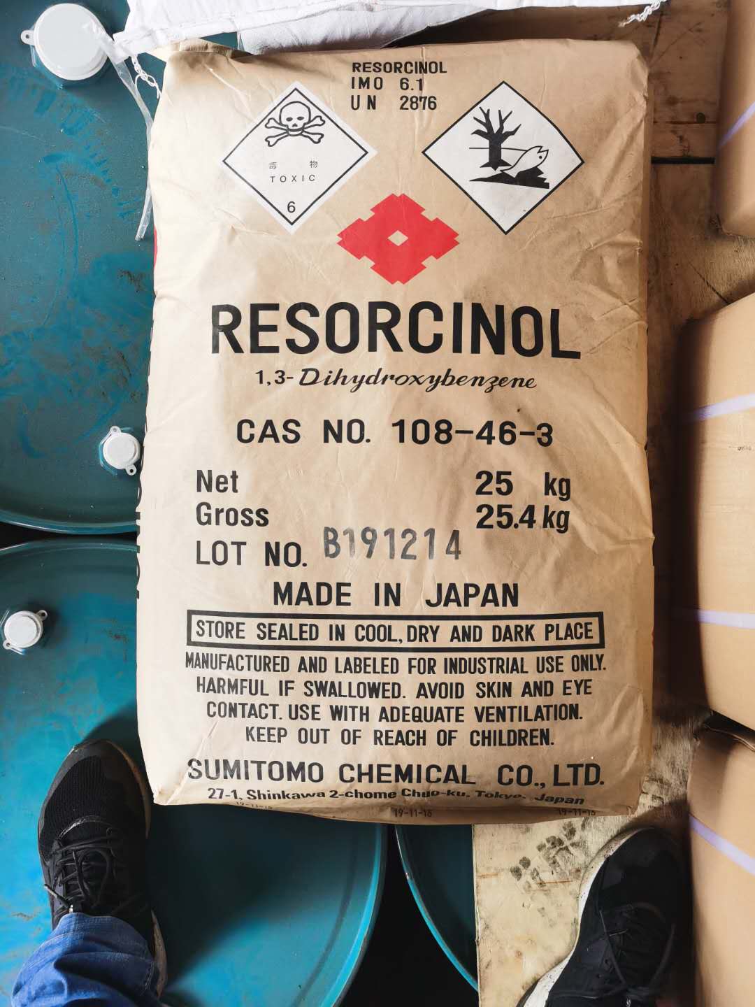 间苯二酚日本进口原装 工艺好 收益率好  间苯二酚代理  间苯二酚厂家