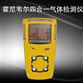 便携式四合一四气体报警仪MCXL-XWHM多气体检测仪