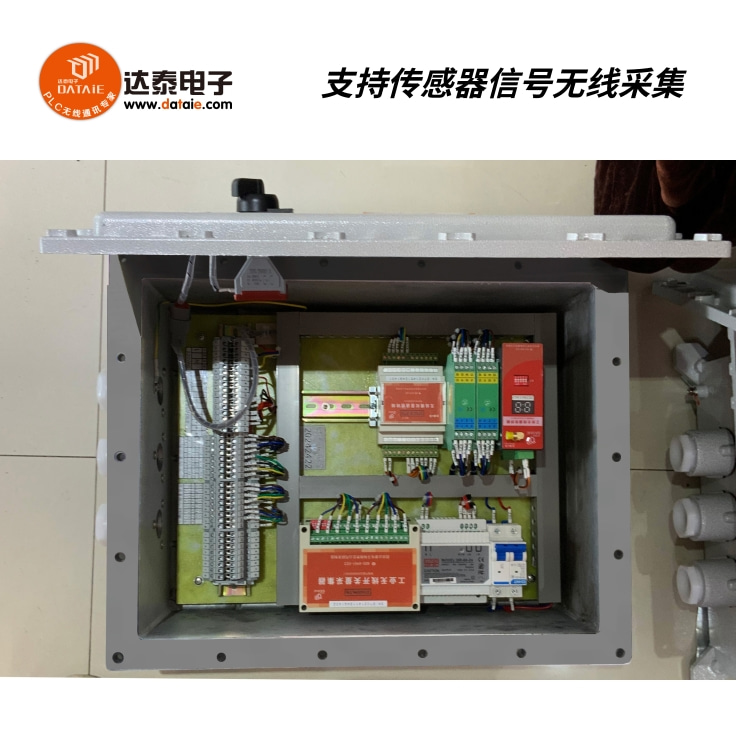 达泰无线液位控制系统实现对水泵远程操控和监测  io信号无线采集  模拟量转无线模块  开关量转无线模块