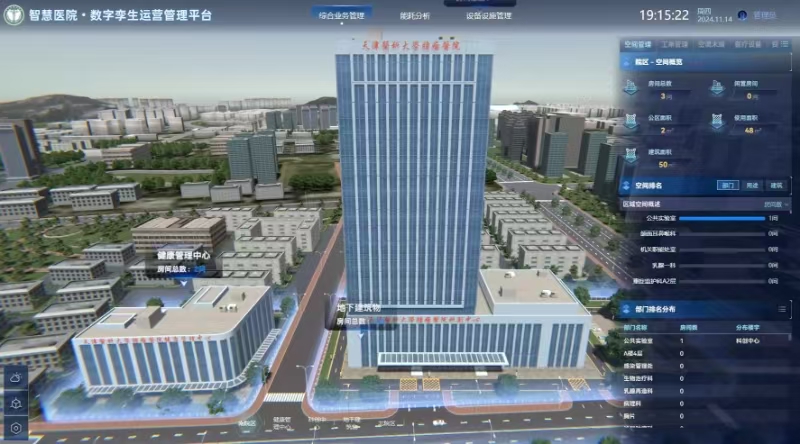数据中心IBMS集成管理系统与BAS楼宇自控系统  IBMS智能集成管理系统  智能照明控制系统