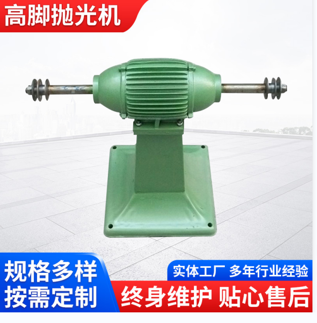 高脚双工位尖头抛光机 立式布轮抛光机 大功率电动抛光机