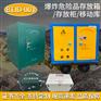 移动式火工品存放柜