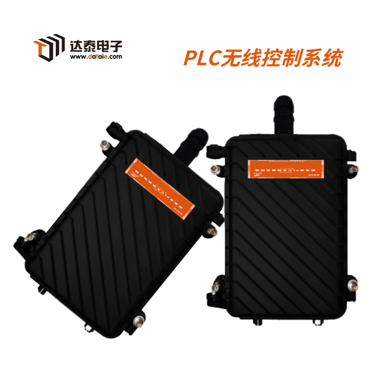原料场利用plc与plc无线通讯实现数据传输与共享  远距离无线通讯模块  plc远程通讯模块  PLC远程控制模块