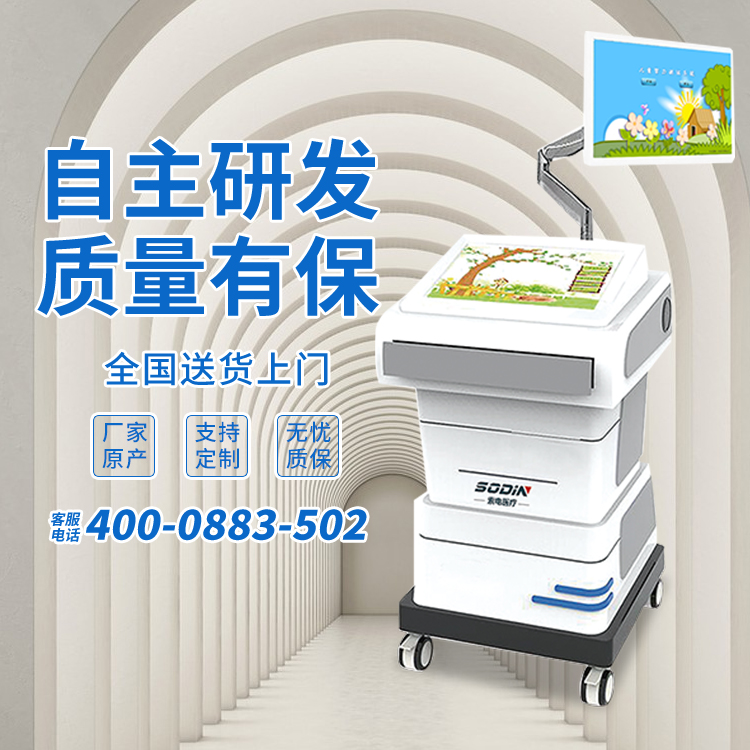 儿童综合素质发展评价系统SD-2200A索电厂家直供  全功能儿童体检工作站  儿童体检系统  儿童综合能力测评系统
