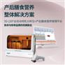 SD-120T全自动乳汁分析仪索电厂家直供