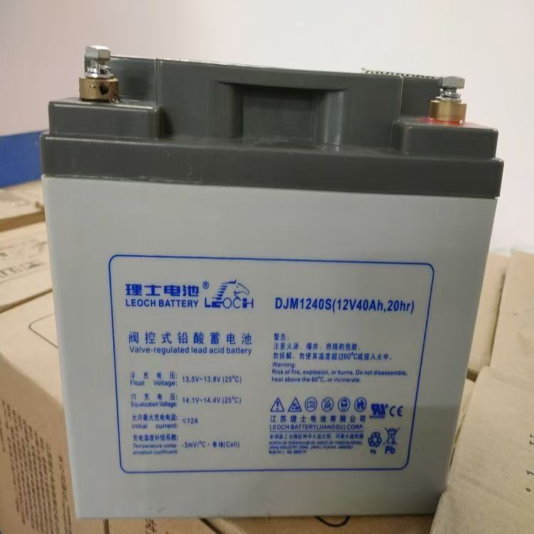 理士电池DJM1245 12V45Ah 铅酸免维护蓄电池  理士蓄电池DJW12-45  理士蓄电池规格  理士蓄电池价格