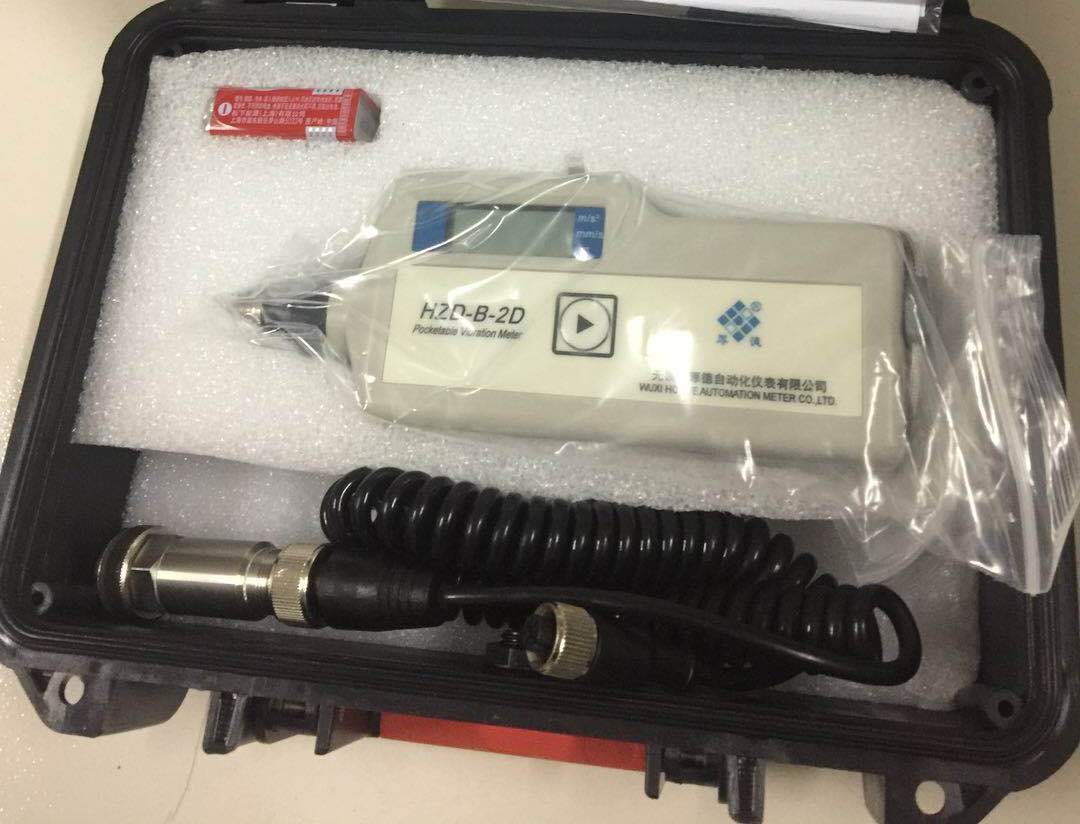 便携式测振仪HZD-B-2C-2D手持式震动表
