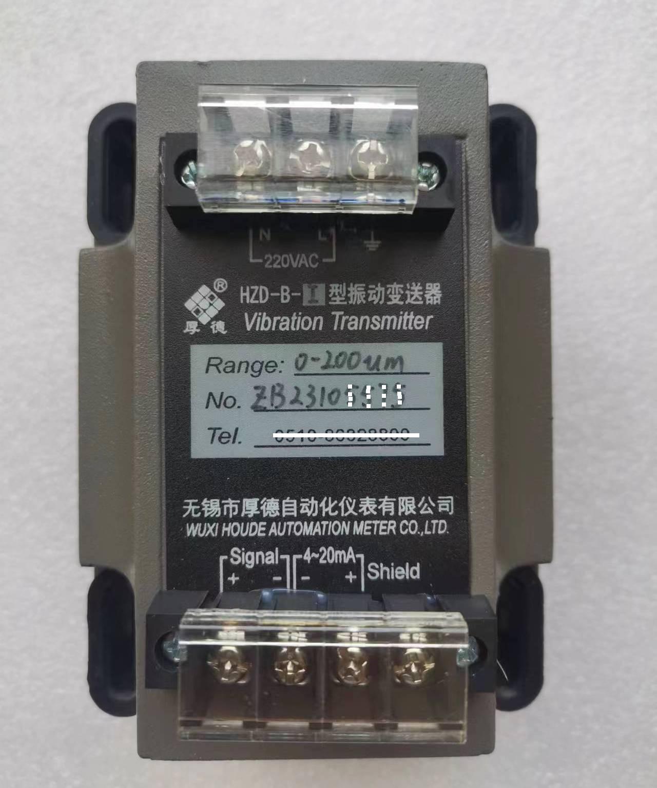无锡厚德HZD-B-I-S型振动变送器模块