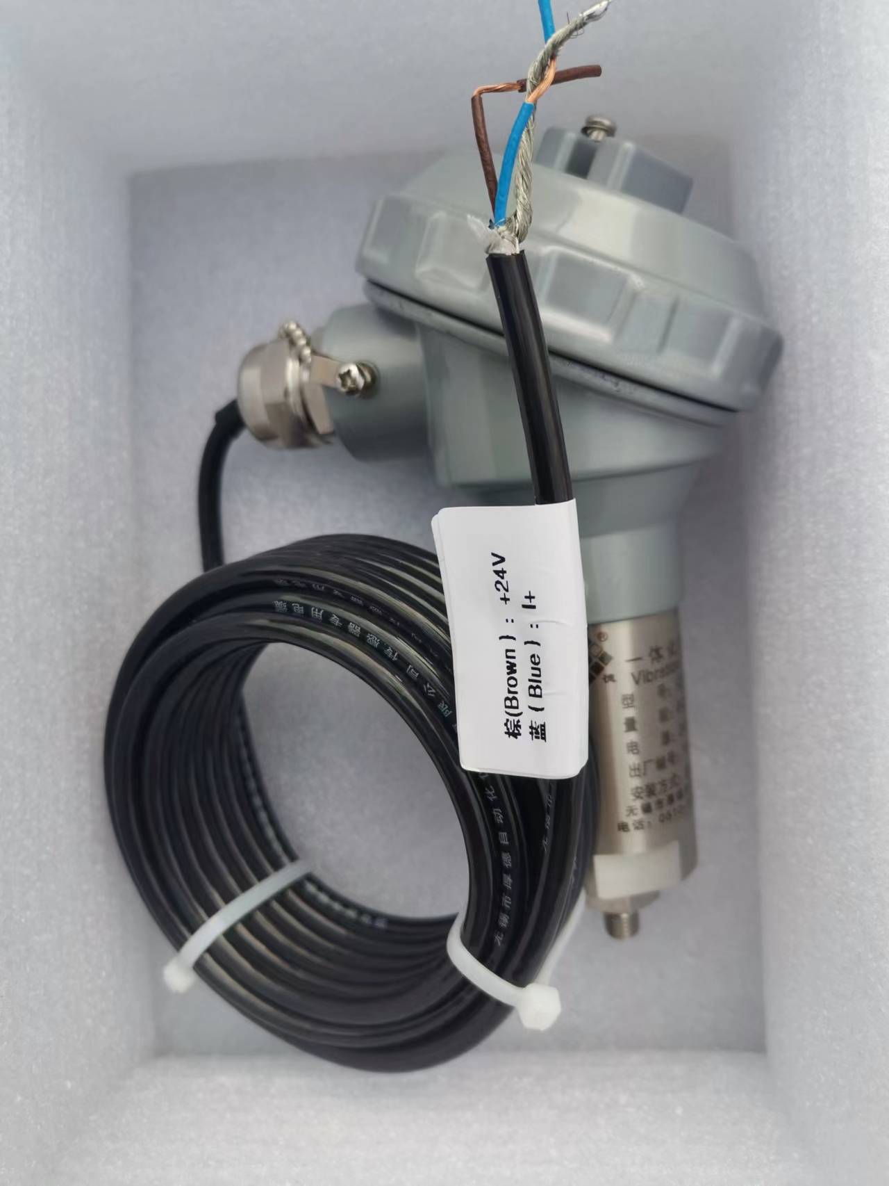 无锡厚德振动变送器HZD-B-6B型一体化振动探头