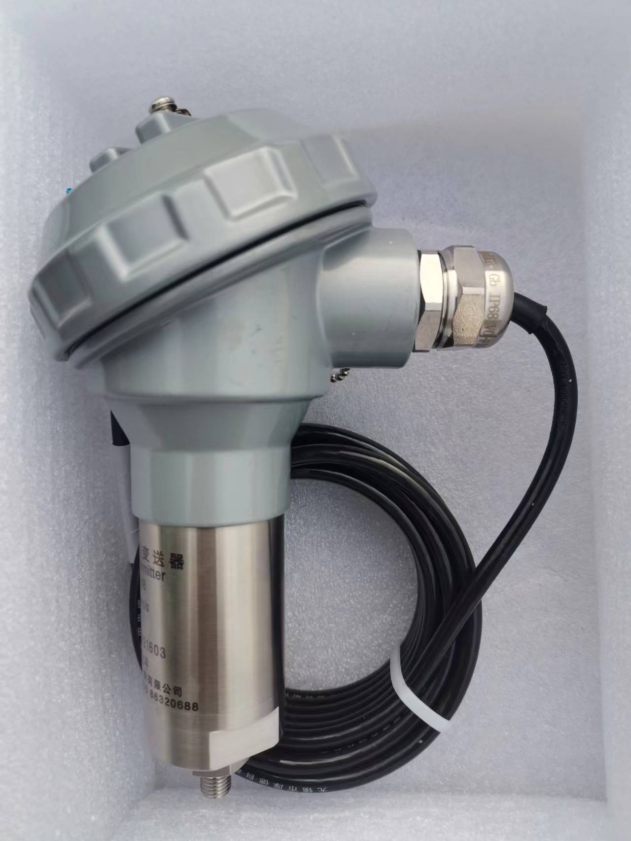 无锡厚德振动变送器HZD-B-6B型一体化振动探头