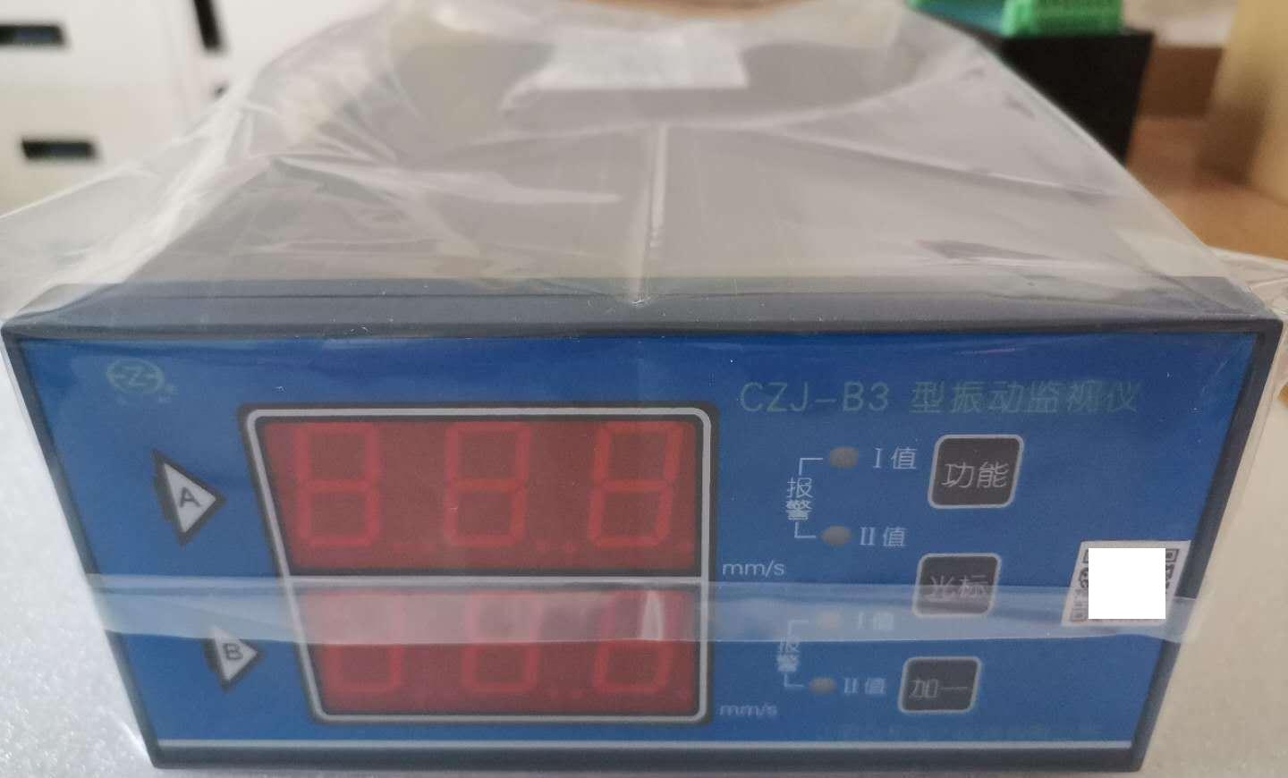 CZJ-B3G型江阴众和CZJ-B3-B4测振动烈度监视仪表