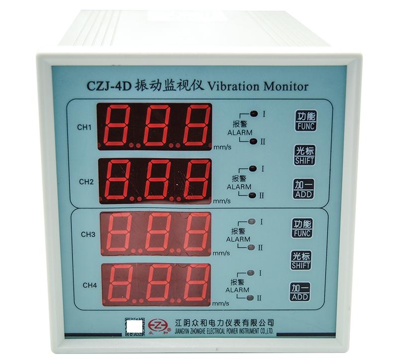 江阴众和ZH2014D型四通道数显振动监视仪表  四通道振动监视仪表