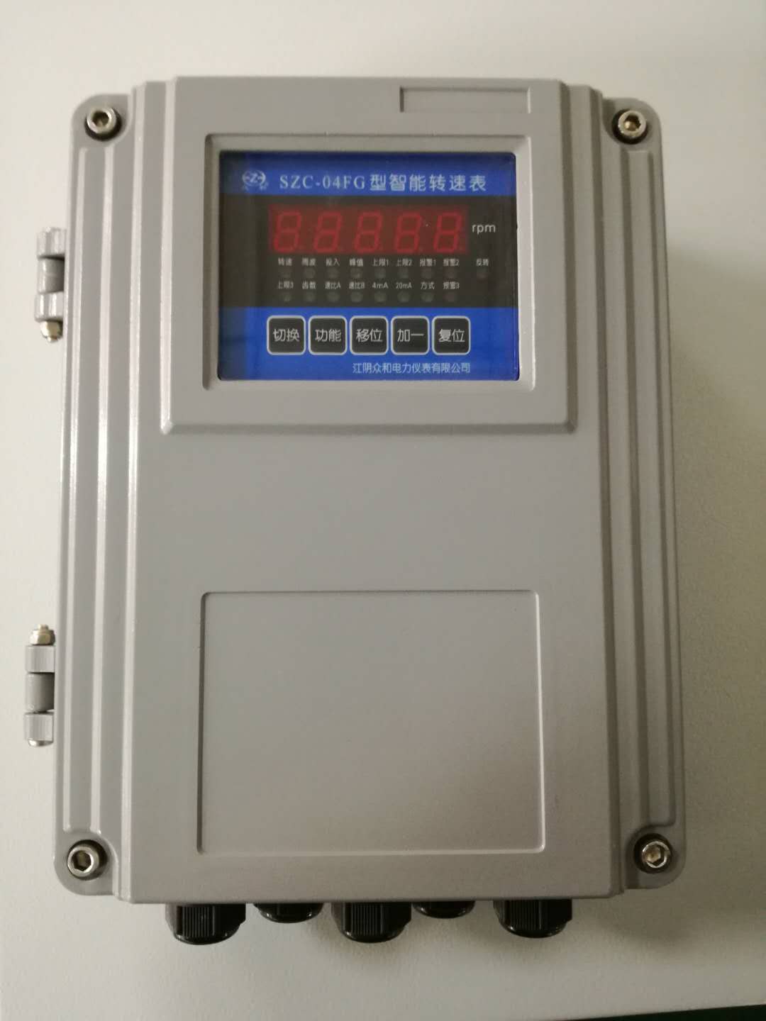 江阴众和SZC-04F-04FG型智能反转速表