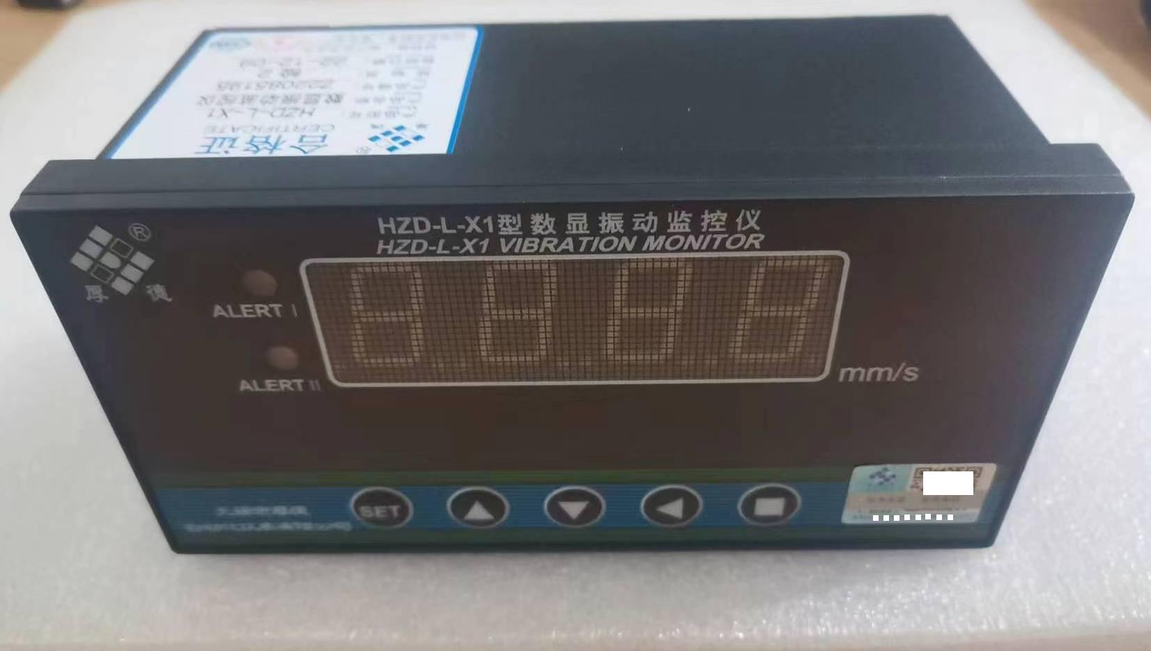 无锡厚德HZD-L-X1-XD型数显振动监控仪表