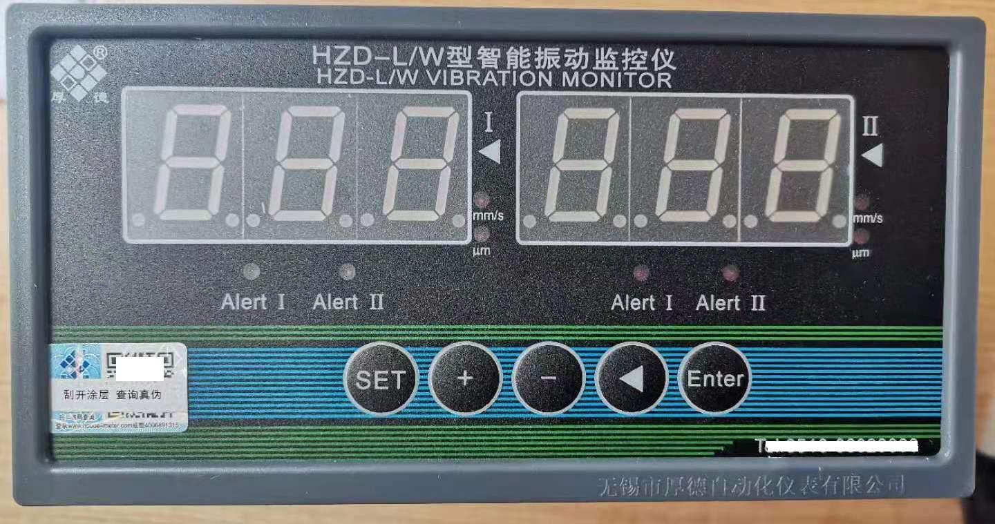 无锡厚德HZD-L/W-A2-B2型智能振动监控仪表