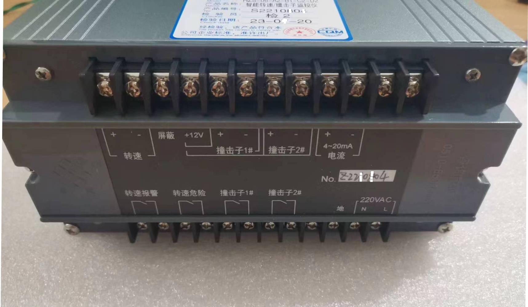 汽轮机智能转速表HZS-06型撞击子监控仪表装置