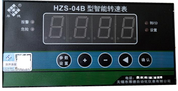 无锡厚德HZS-04F-1型智能反转速仪表