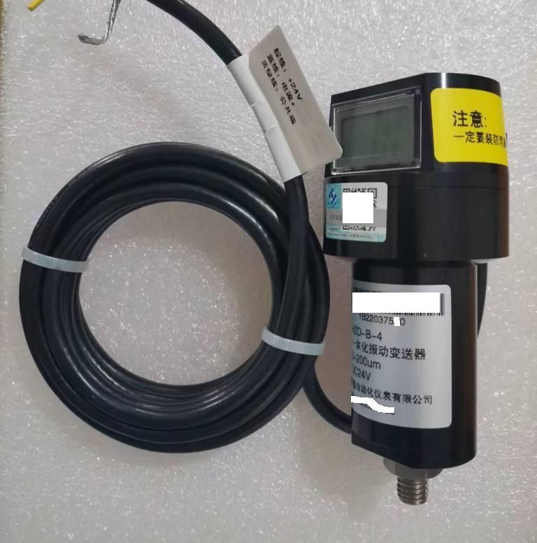 无锡厚德HZD-B-4-8型一体化数显振动变送器