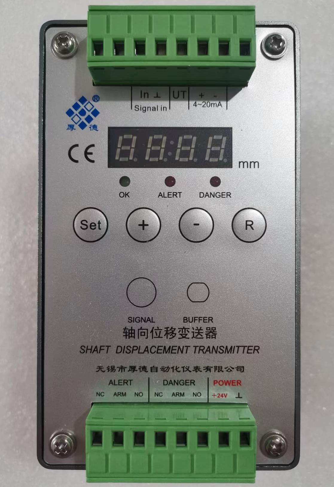 无锡厚德HZW-6A-7AD型一体化轴向位移变送器