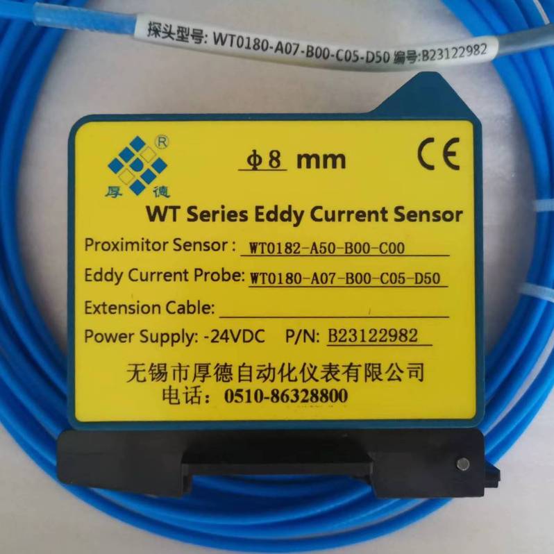 WT0182-WT0112-WT0122电涡流传感器前置器  无锡