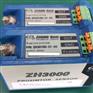 ZH3000型电涡流传感器 ZH3000探头/电缆/前置器