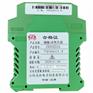 江阴众和ZH1021A系列轴振动变送器