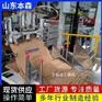 白砂糖自动上袋封口包装机