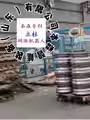 汽车零部件轮毂码垛机器人搬运机械手