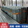 两米宽玻璃钢复合树脂板玻璃钢湿电用气板