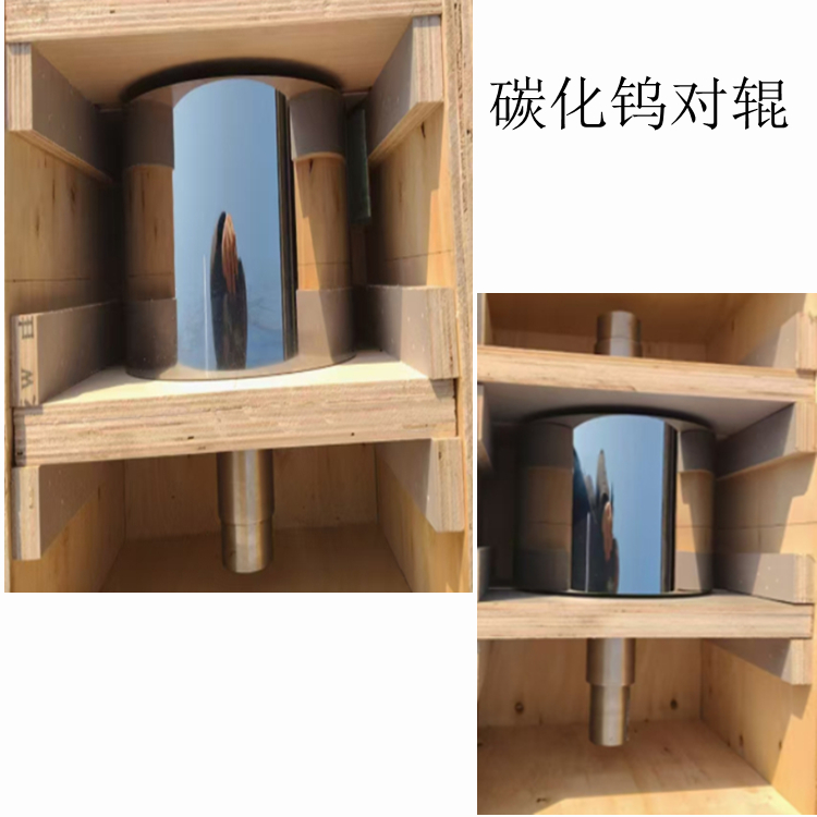 碳化钨鄂板  碳化钨碾辊   碳化钨料钵
